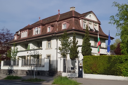 Съобщение на българското посолство в Берн